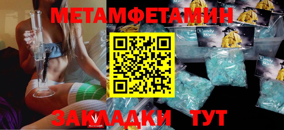 АМФ 97%  Вход с VPN  Шелехов 