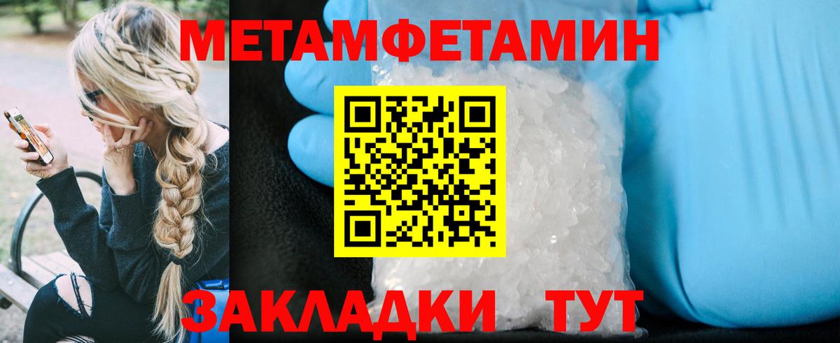 АМФ Premium Шелехов