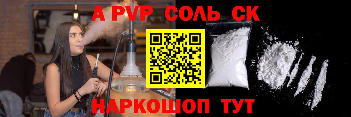КОКАИН  Лсд 25  Вход с VPN  МЕФ  Меф МЯУ МЯУ   Марихуана  Шелехов  ГАШИШ 