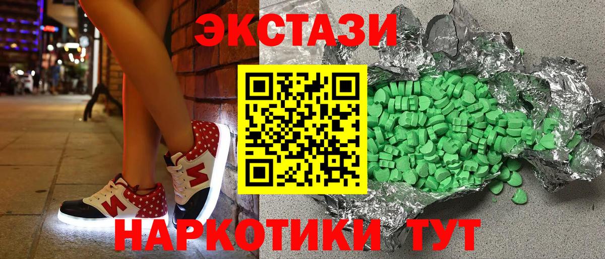 Шелехов  MEGA рабочий сайт  Вход с VPN  Экстази диски  Экстази 