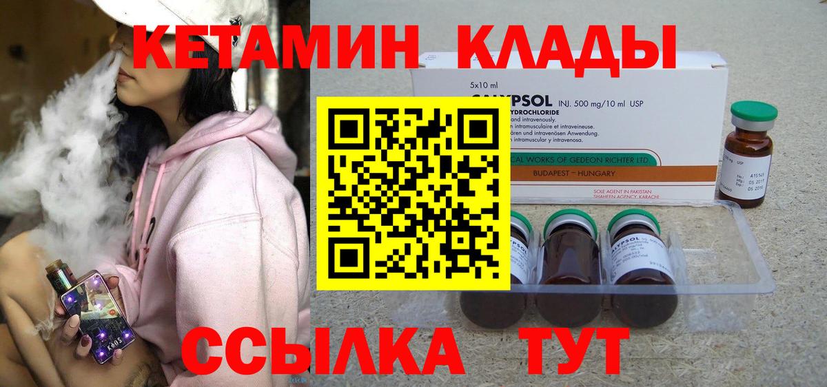 Марихуана Шелехов