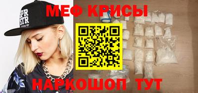 прущая мука Краснодар