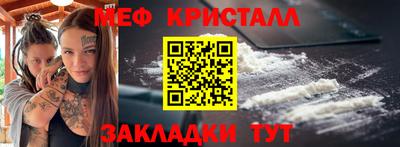 прущая мука Краснодар