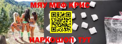 прущая мука Краснодар