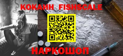 кокаин VHQ Краснознаменск