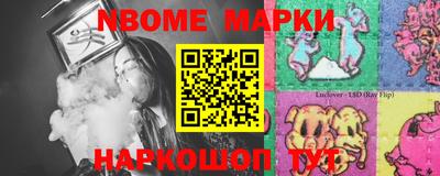 кокаин VHQ Краснознаменск