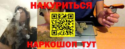 кокаин VHQ Краснознаменск
