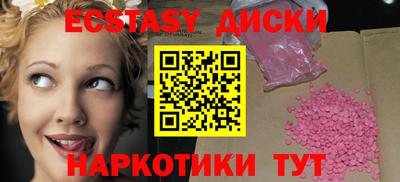 spice Краснокаменск