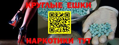 spice Краснокаменск
