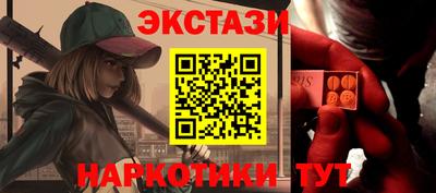 spice Краснокаменск