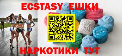 spice Краснокаменск