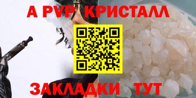 кокаин VHQ Краснознаменск