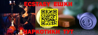 spice Краснокаменск