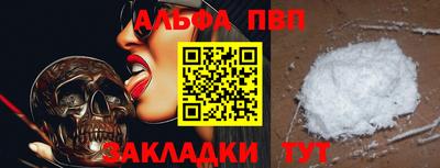 кокаин VHQ Краснознаменск