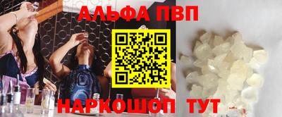 spice Краснокаменск