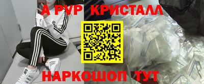 прущая мука Краснодар