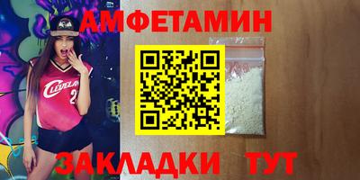 кокаин VHQ Краснознаменск