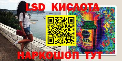 кокаин VHQ Краснознаменск