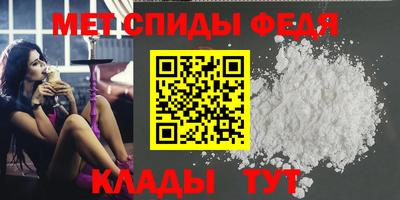 spice Краснокаменск