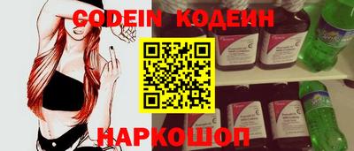кокаин VHQ Краснознаменск