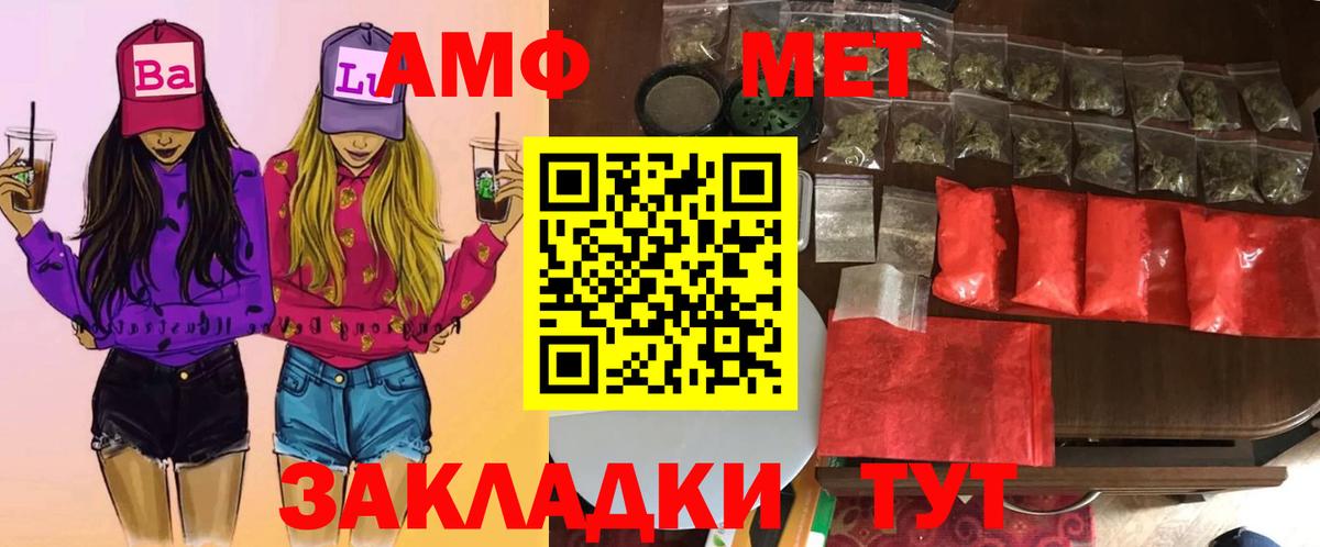 Шелехов  Первитин пудра  Вход с VPN  Первитин пудра 