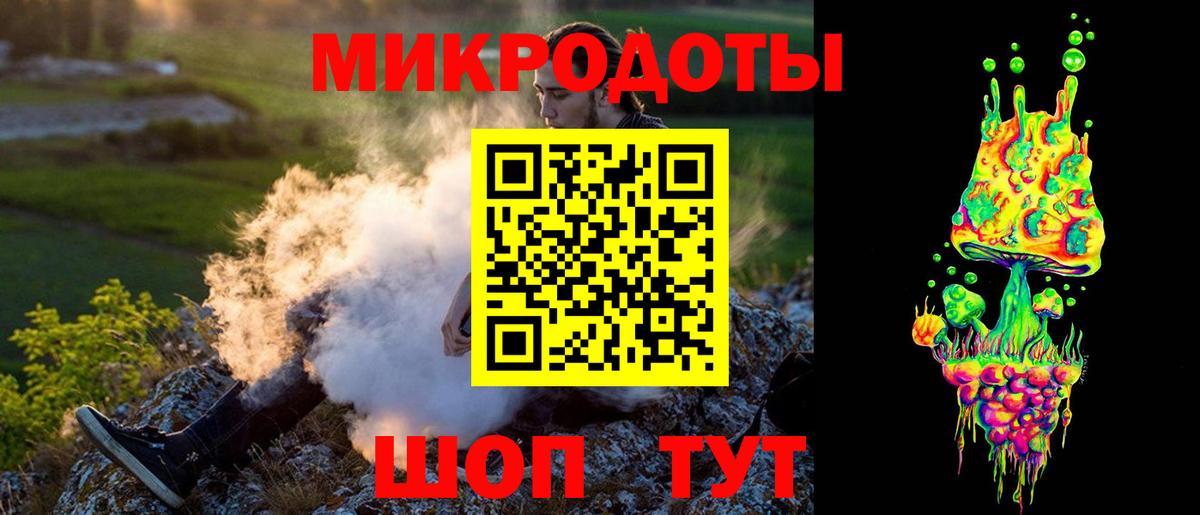 Шелехов  Галлюциногенные грибы прущие грибы  магазин продажи наркотиков  Вход с VPN 